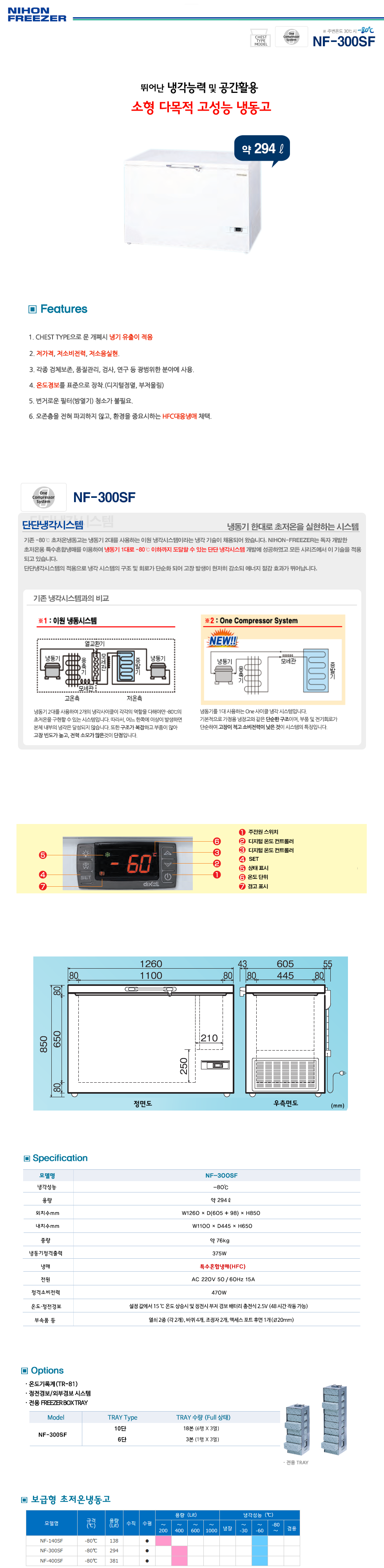 b525e583a59223fa6cf3dc670ea5ee35_1604376662_0636.png