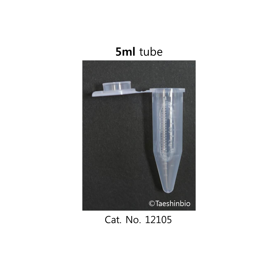 5ml micro tube (12105)