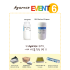 [Event 6]Agarose 구매 이벤트