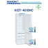 [BIO MULTIPLE COOLER]<br> KGT-4010HC