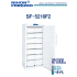 [BIO SUPER FREEZER] SF-5210F2